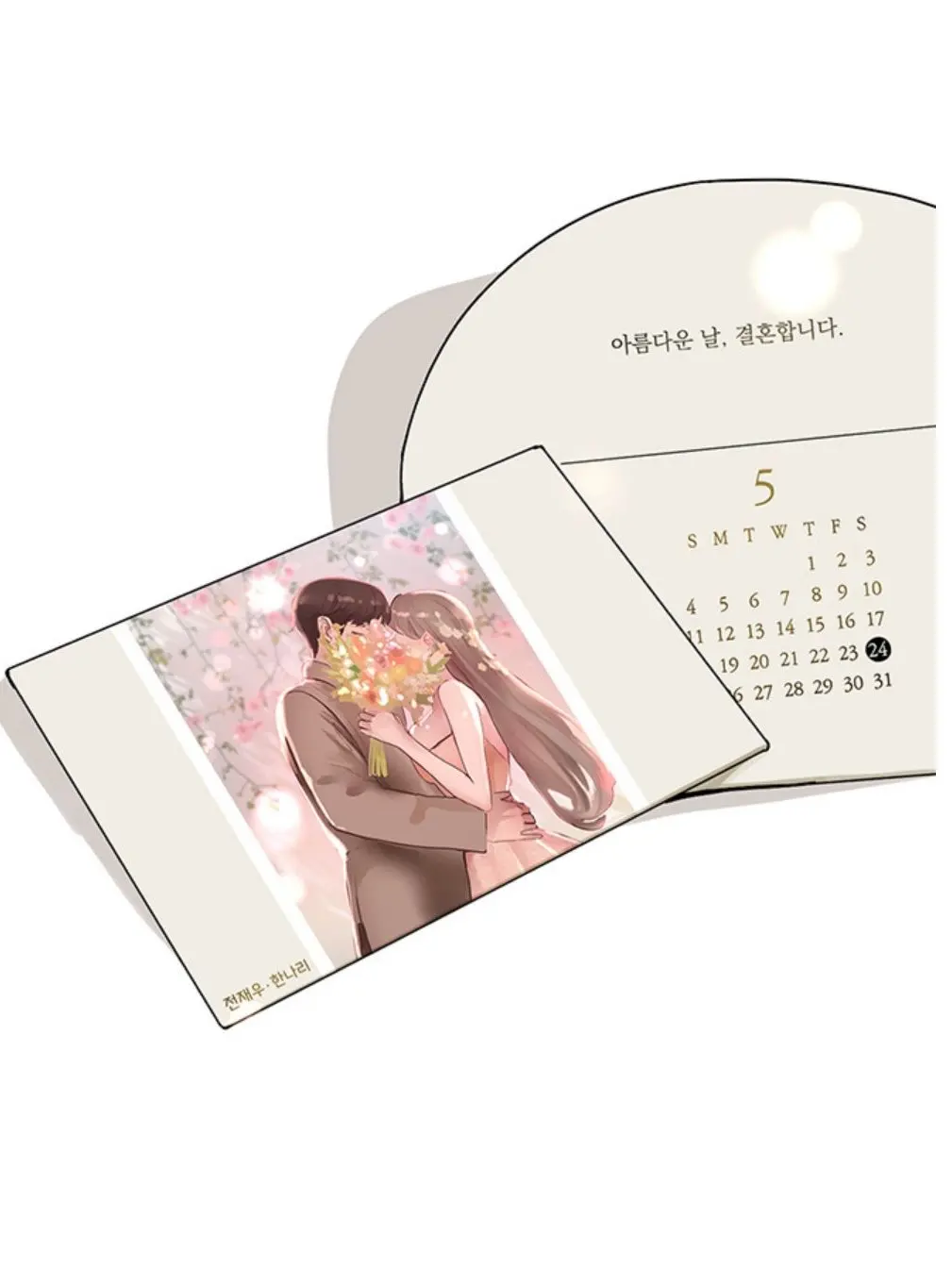AngstyOlm7131의 동아리 그후 이야기