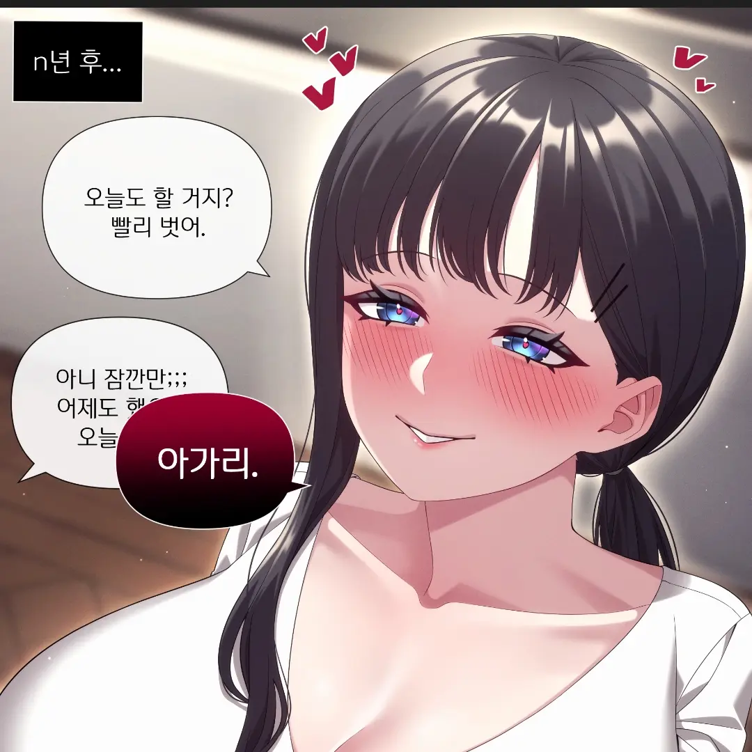 AcridState8029의 서유리