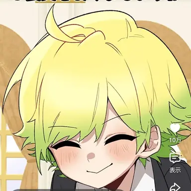 Profile image of ぷりっつ