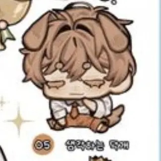 Profile image of 덕개