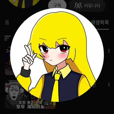 Profile image of 레용