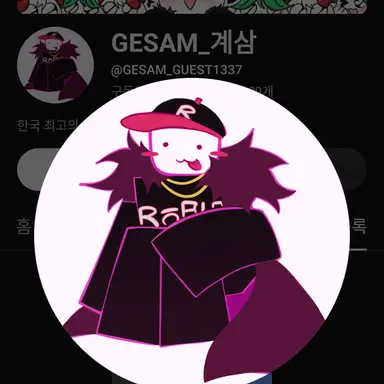 Profile image of 계삼