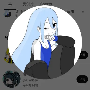 Profile image of 문코