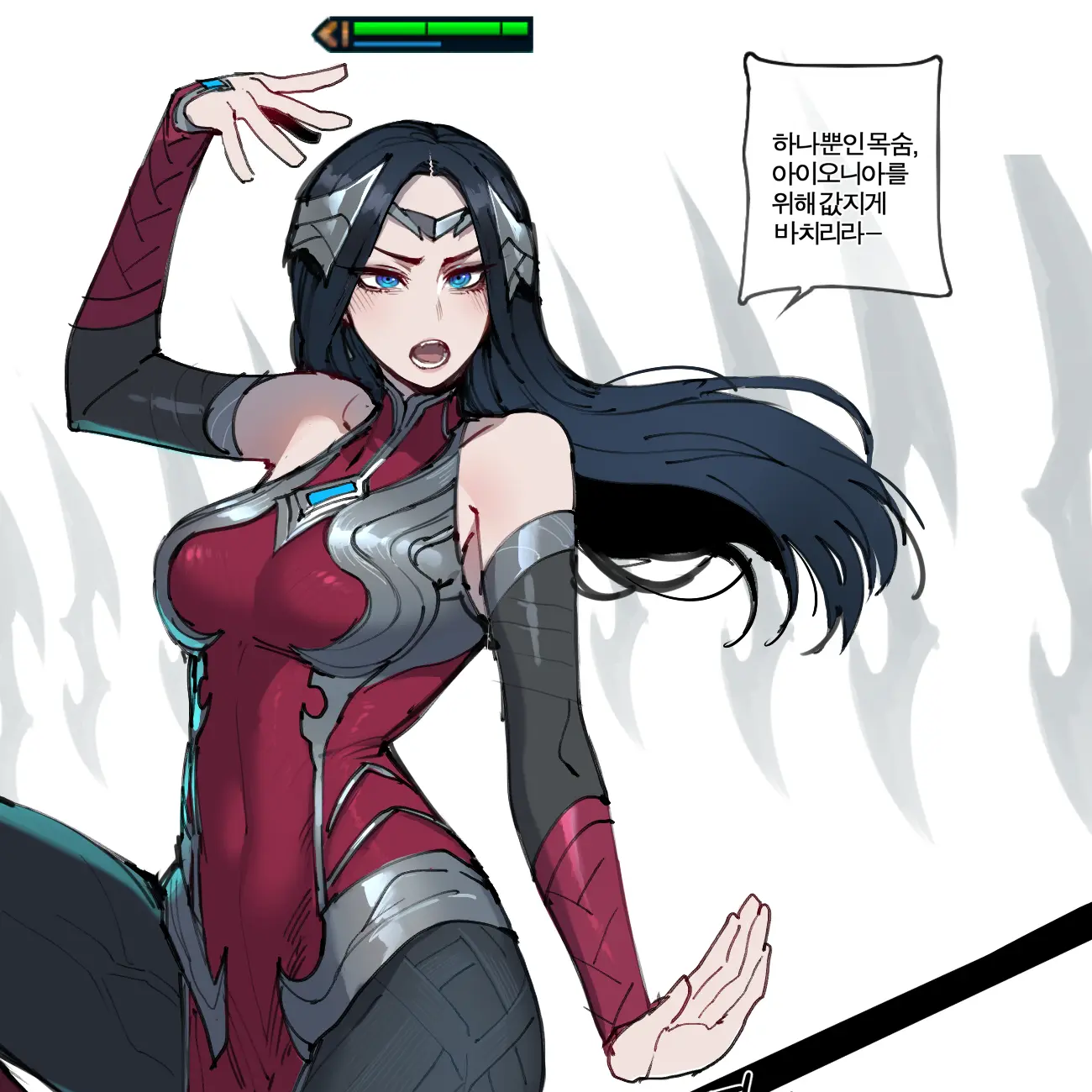 이렐리아 대표 이미지