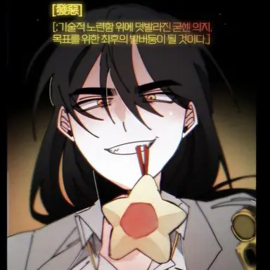 Profile image of 각별