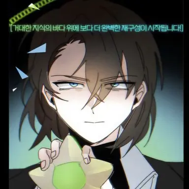 Profile image of 잠뜰