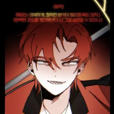 Profile image of 라더