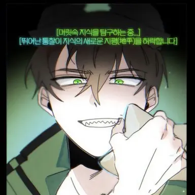 Profile image of 공룡