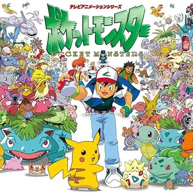 Profile image of ポケモンたち