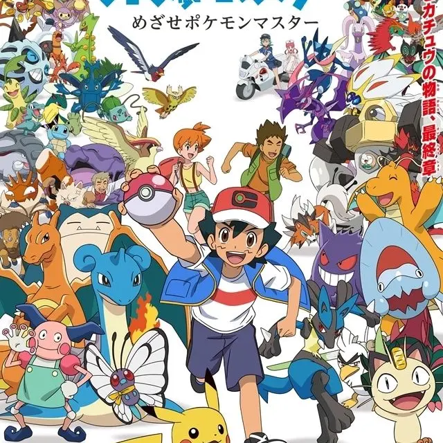 DeepEdit1434의 ポケットモンスター