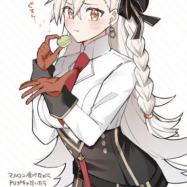 Profile image of オルガマリー