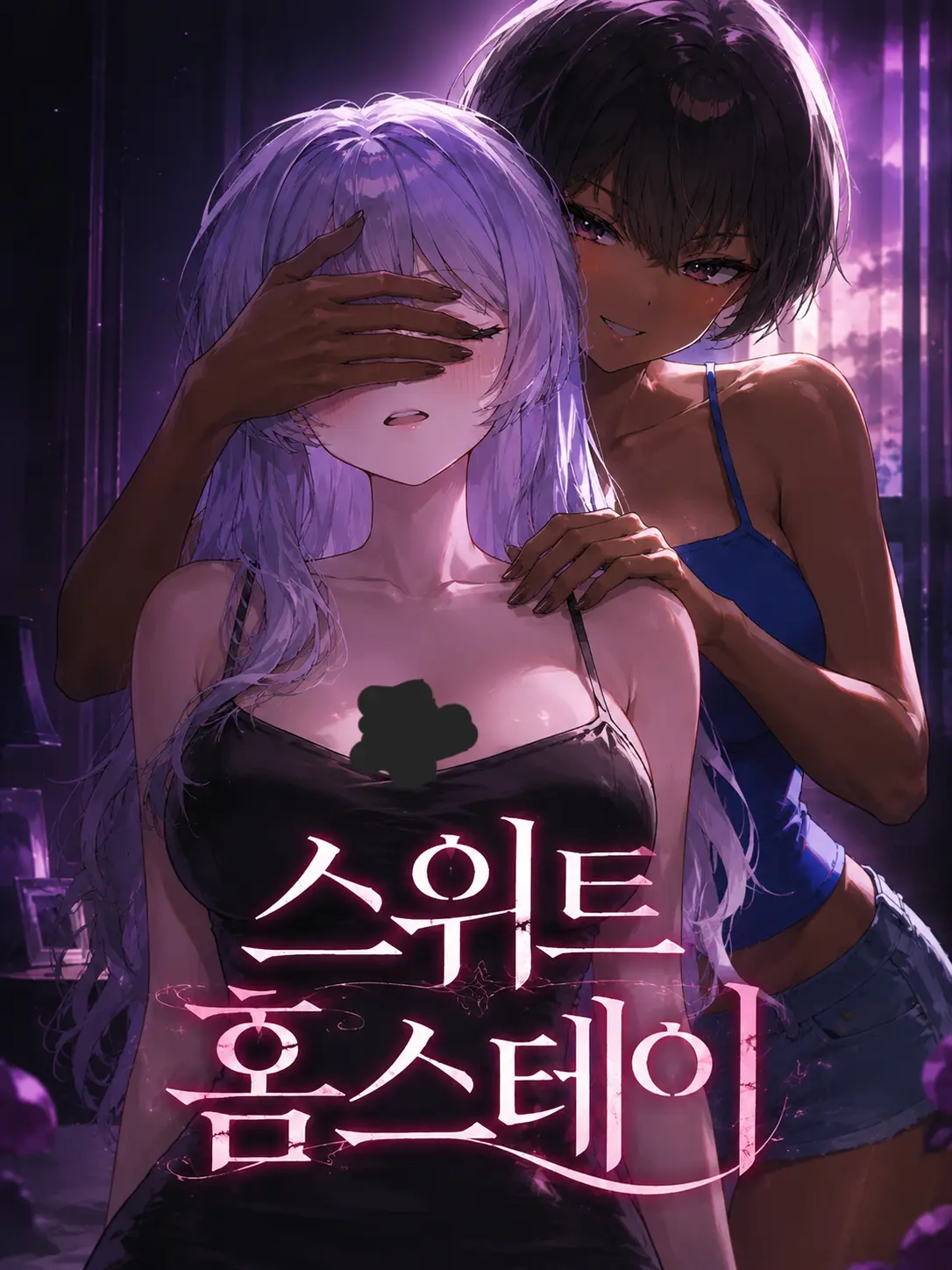 Utoa의 Sweet Homestay