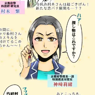 Profile image of 神崎莉緒