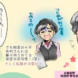 Profile image of 村木繁