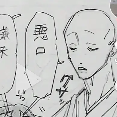 CockyPea4811의 如月　純