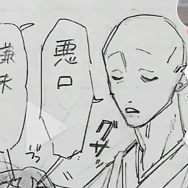 如月　純