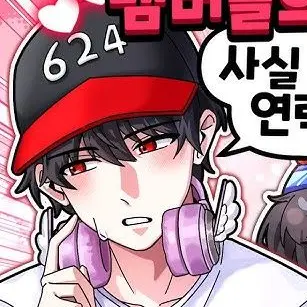 Profile image of 유기사