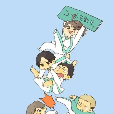 Profile image of 青葉城西