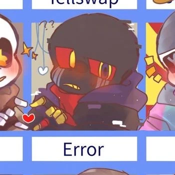 에러