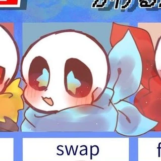 스왑