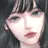 서린