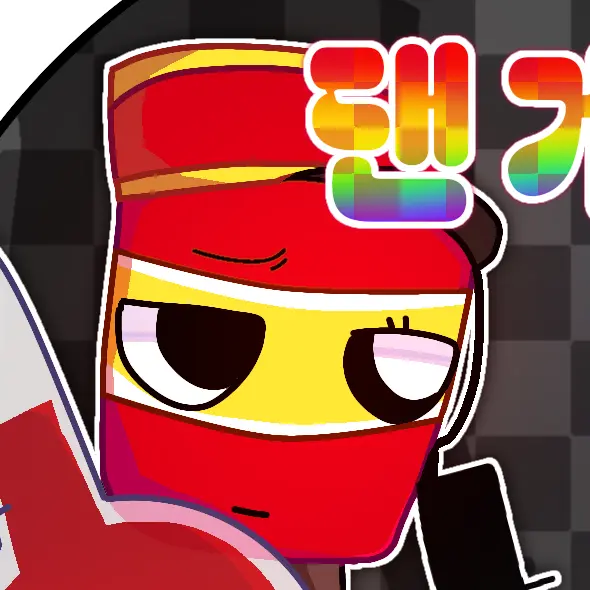 dandy_gay_love의 나수