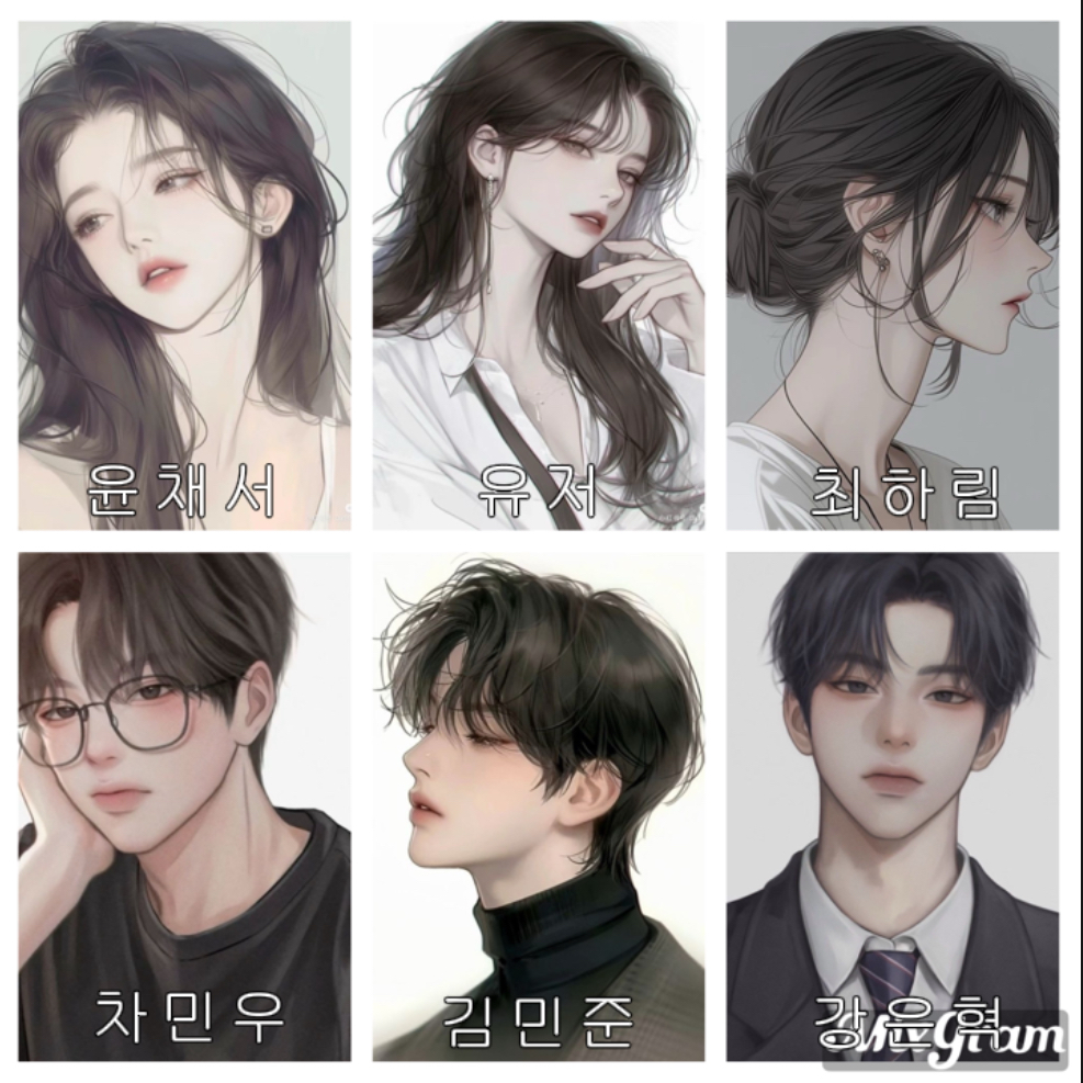 남녀무리 대표 이미지