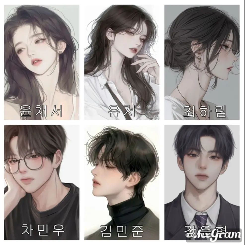 SharpWing4069의 남녀무리