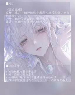 Profile image of デュアル