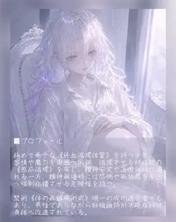 Profile image of デュアル