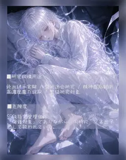Profile image of デュアル