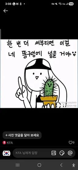 Profile image of 준브레드