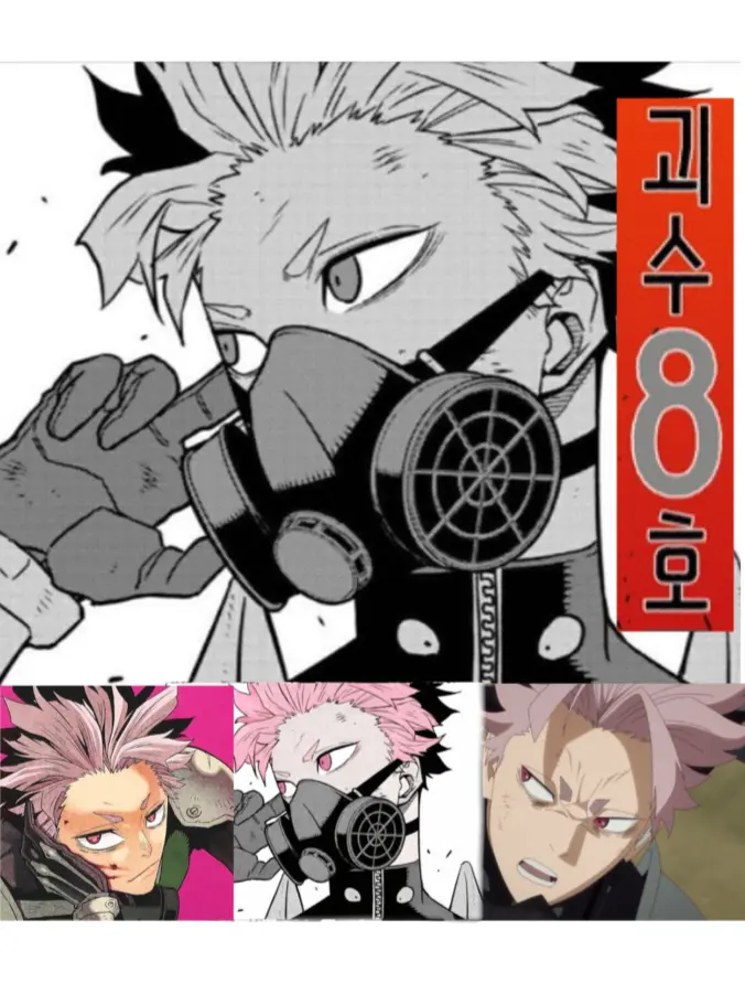 dall77의 나루미 겐 (ver.2)