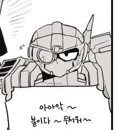 Profile image of 메가앰블러