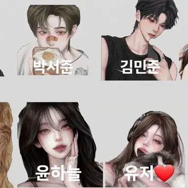 Profile image of 커플 남녀무리