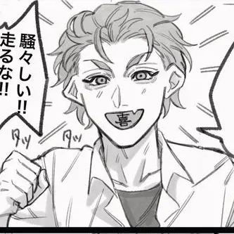 Profile image of Urogi