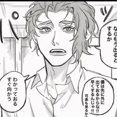Profile image of Aizetsu