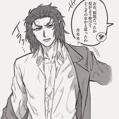 Profile image of Sekido