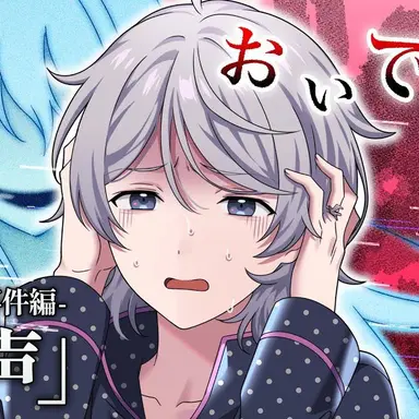 Profile image of 恵美 まどか