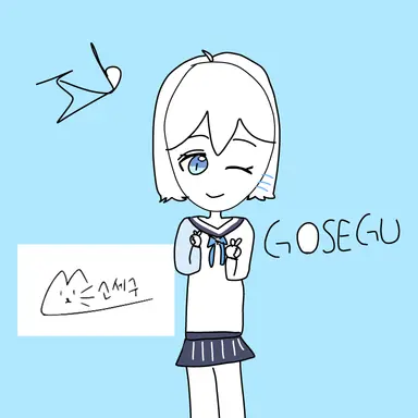 Profile image of 고세구