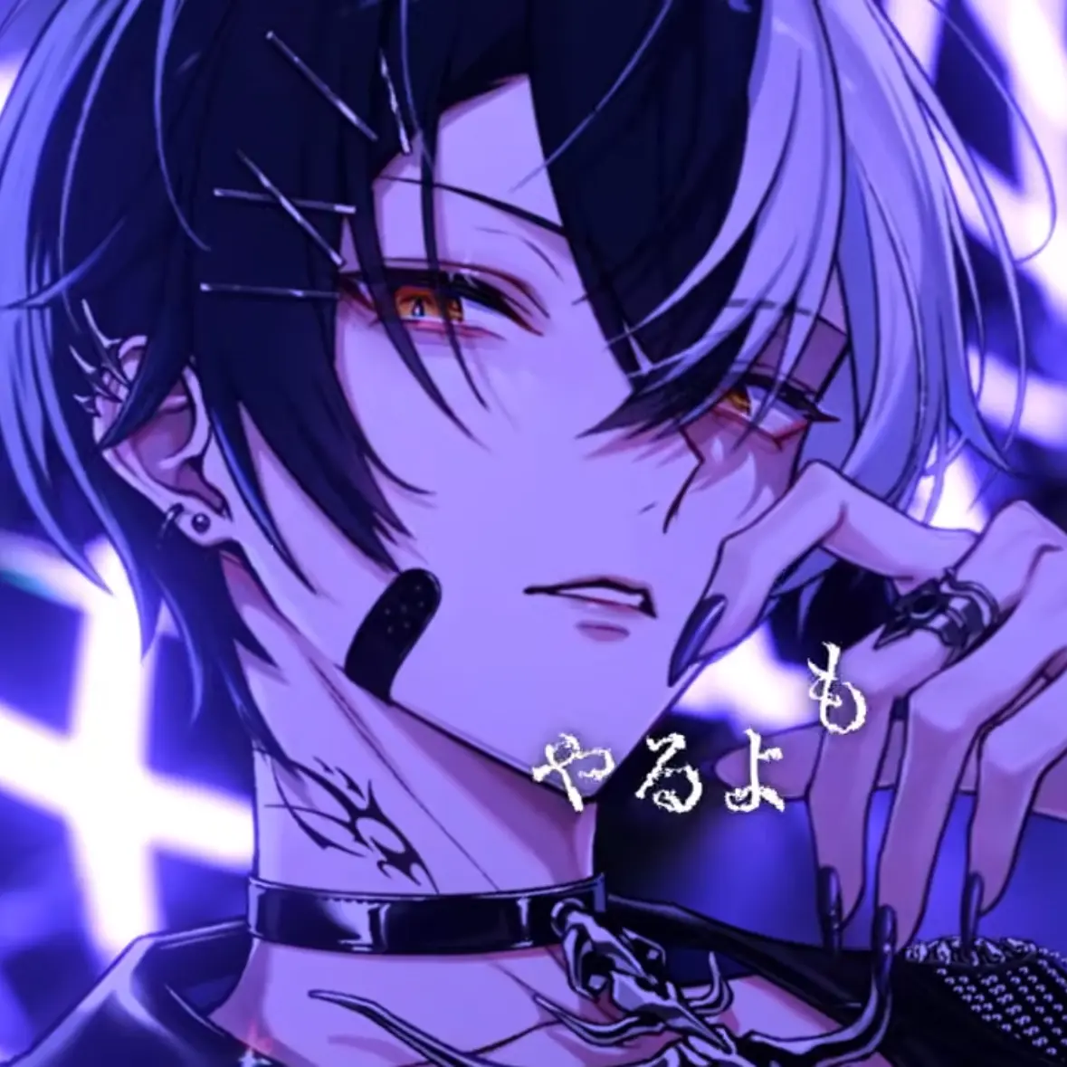 SmokySalty0044의 なんばーわんホストにしてみせる