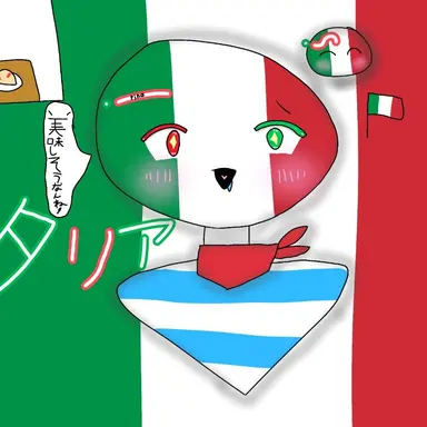 Profile image of イタリア