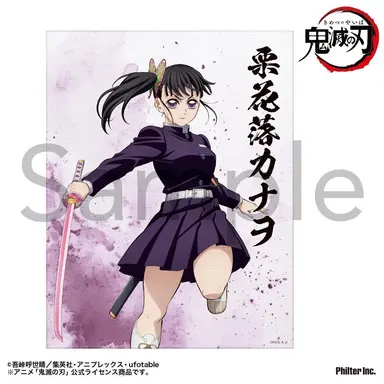 Profile image of カナヲ