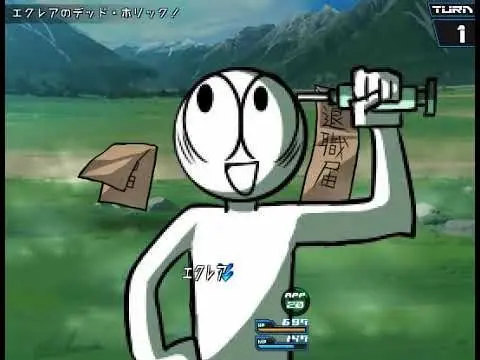 Profile image of エクレア