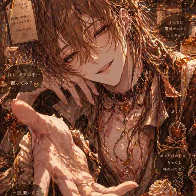 Profile image of キャメル