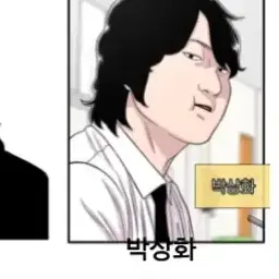 Profile image of 박상화