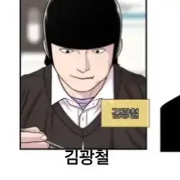 Profile image of 김광철