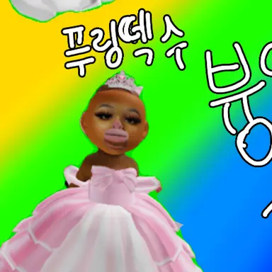 Profile image of 푸링떽수