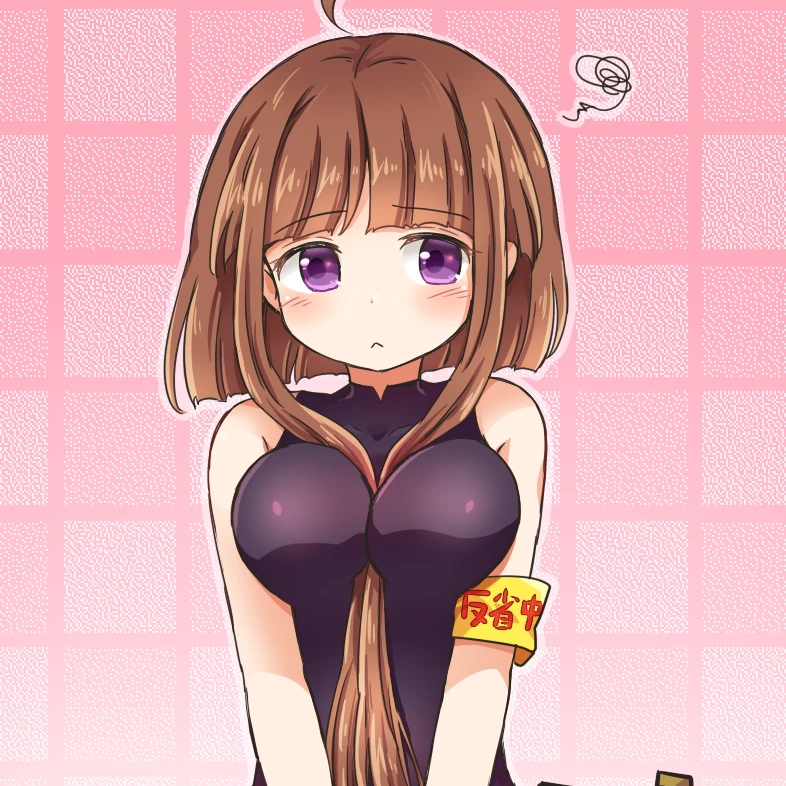 真菰