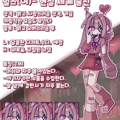 Profile image of 벌스